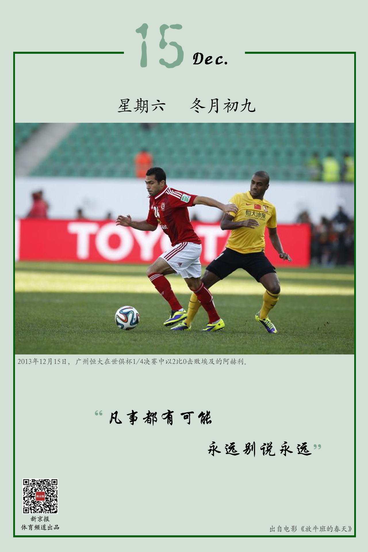 护理以