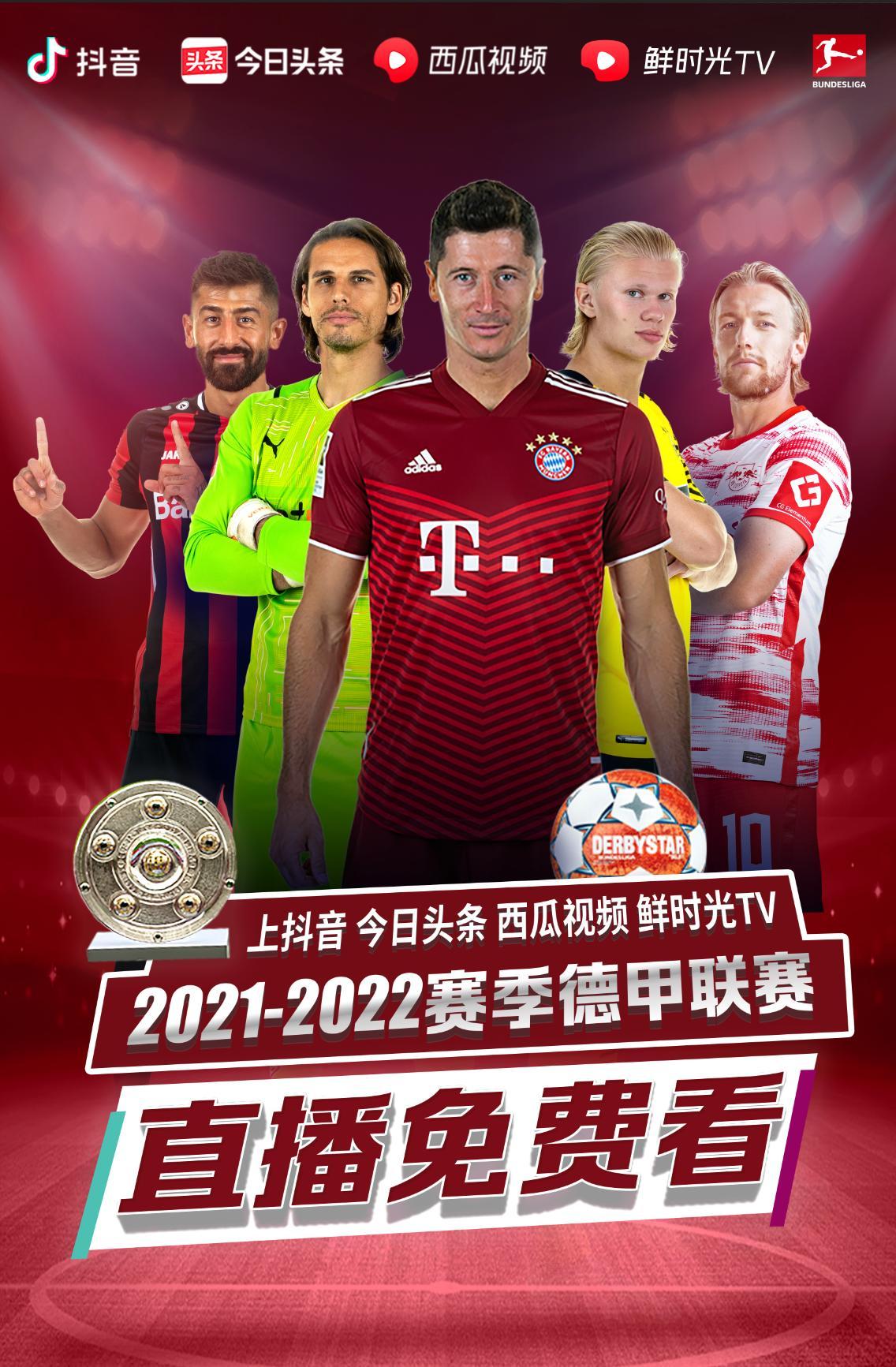 与以往